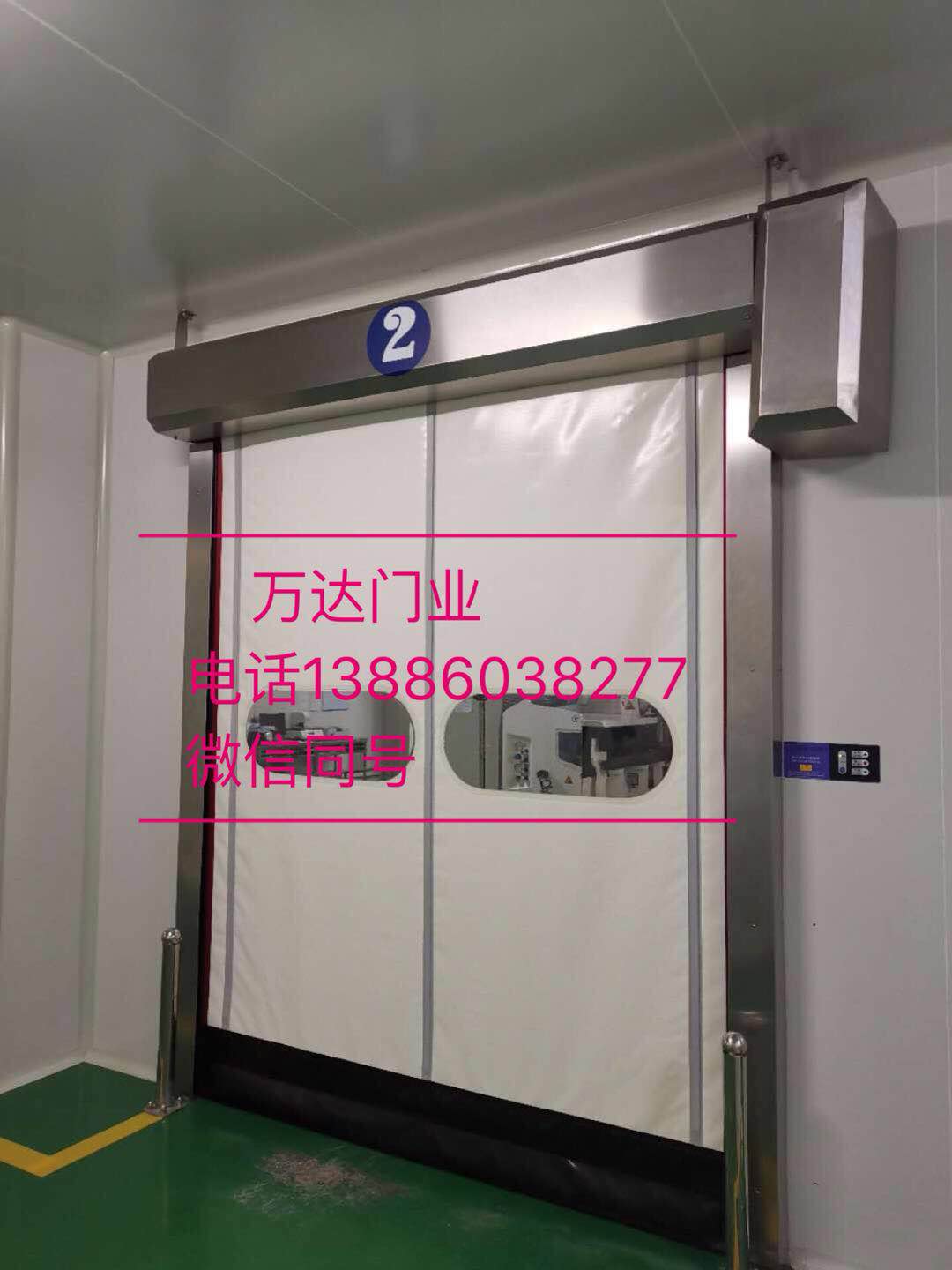 小金防爆快速门